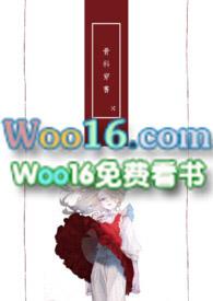 穿书父女骨科
