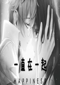 绸缪诗经注音及译文