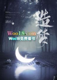 造梦西游四洪荒大劫篇