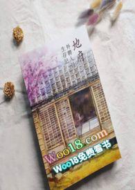 地府编制人员