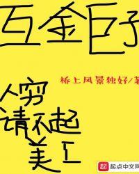 互金业务是什么意思