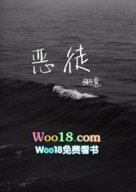 恶徒(兄妹骨科)(粥意)