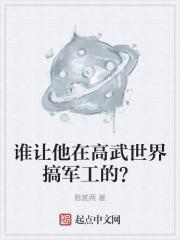 全球高武两大公司