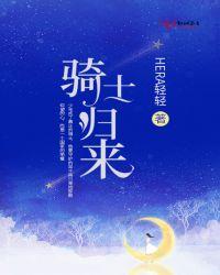 骑士归来棋牌的525.5版游戏大厅是什么时候开始的.中国