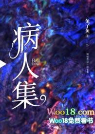 病人集尿袋日期模糊 整改
