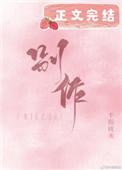 别作了读音