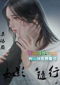 如影随形航拍器