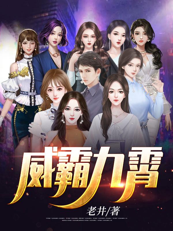 赵平安免费阅读大结局