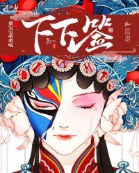 下下签真的不好吗