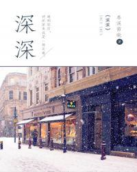 深深打动了我作文600字