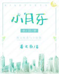 小月牙资源库