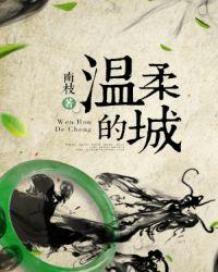 温柔的城市有哪些