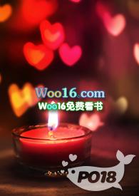 珈蓝传(修仙)全文阅读
