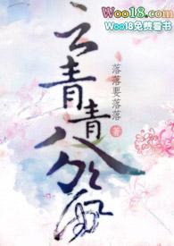 水澹澹兮生烟是互文吗