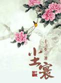 尘寰杳无人