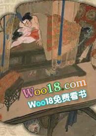 窥见秘事