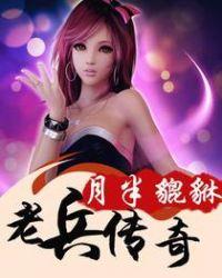 老兵传奇道士优先强化哪个技能