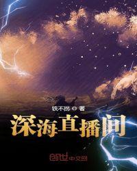 深海直播间有回响但自己耳返没有混响怎么回事