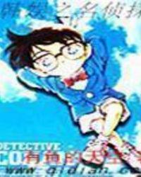 韩娱之名侦探改编版最新章节更新时间