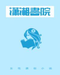 重生之复仇皇女txt
