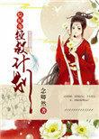 综影视配角不悲催