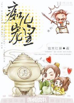 痴儿此生无良缘云陌芃芃孟婆