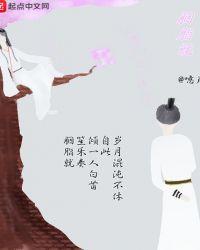 胭脂就是郭芙
