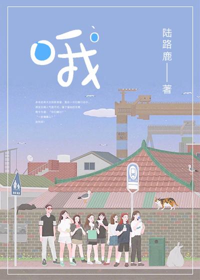 哦哦哦哦哦哦哦抖音挺火一首歌叫什么