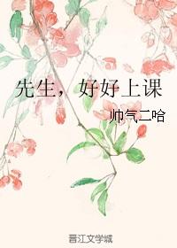好好先生吧