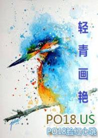 轻青画艳nph