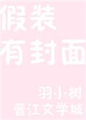 勿跳) 缓归矣