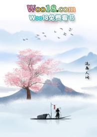流离人生