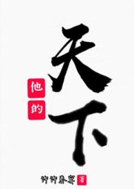 祝天下所有情侣都是兄妹