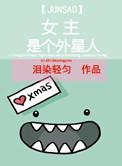 女主很霸气