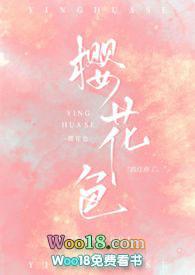 樱花色主要是什么颜色