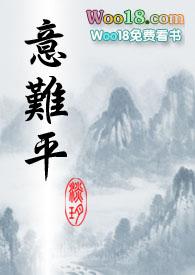 只是不爱1v2完结了嘛
