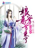 空间种田农门神医娇娇宠