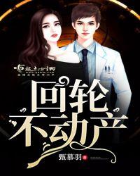 不动产权回执单图片
