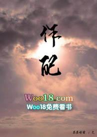 作配by谬尔讲了什么