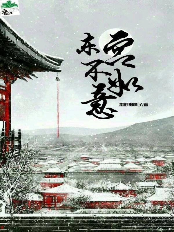 东宫十公主