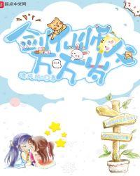 我的剑仙师父