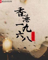 香港1997年几月几日回归