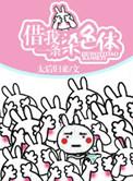 一条染色体是一对x还是一条x