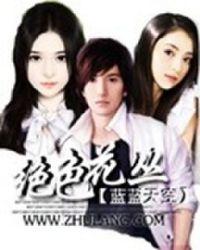最强霸主系统免费阅读