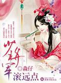 少将军衔是什么样子