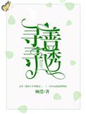 循循善诱中哪个字错了?
