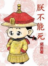 历史剧为什么不能播