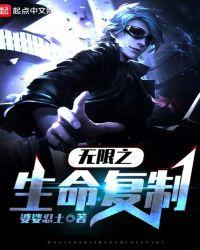 withstandz无限生命