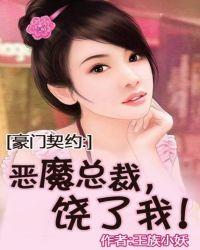 夫人不好当