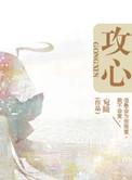 不战而屈人之兵才是上策